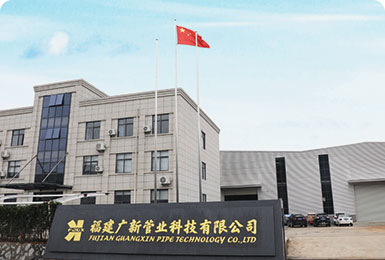 ����ף�ظ����ǿ�������ڹ�ҵ�Ƽ����޹�˾ ��������